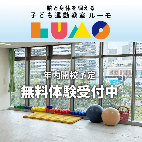 有明校