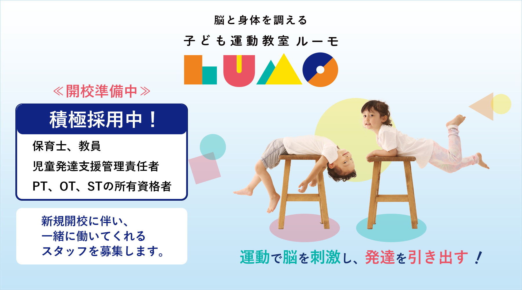 有明1
