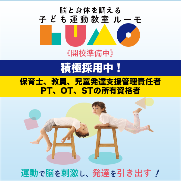 有明校